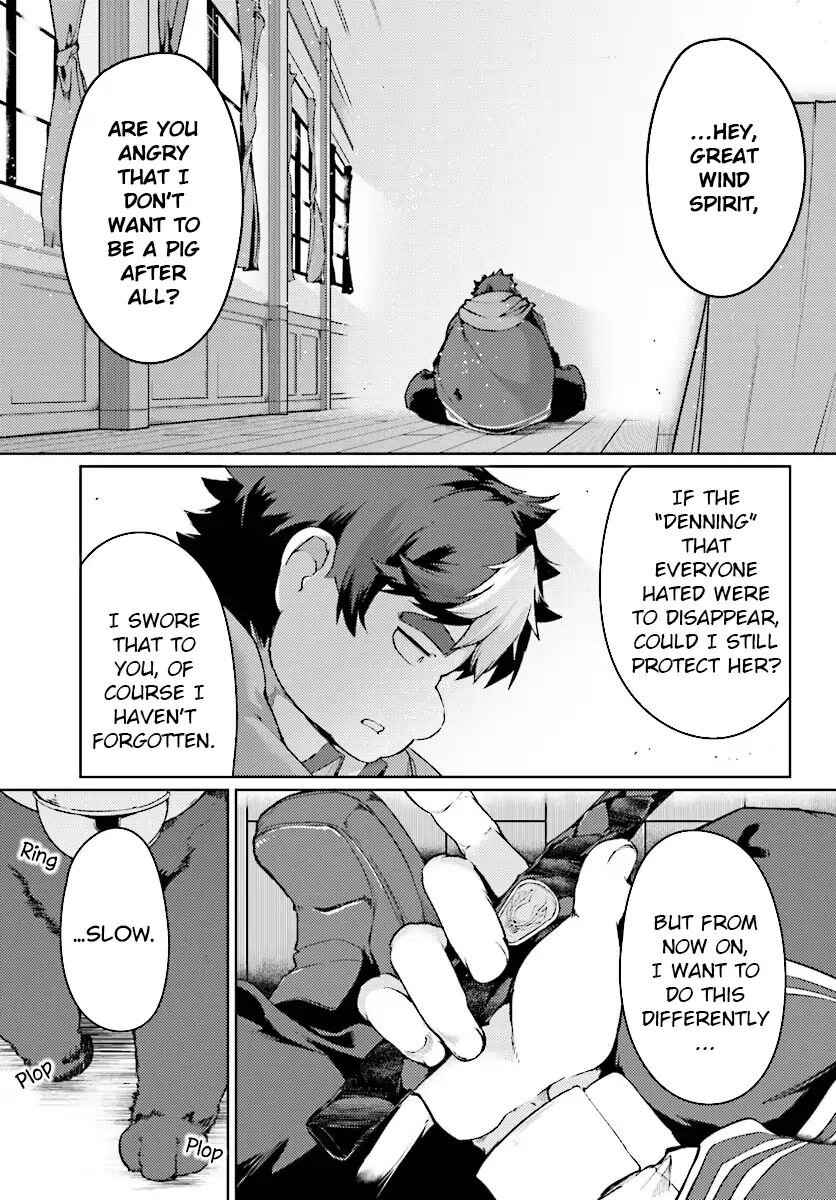 Buta Koushaku ni Tensei Shitakara, Kondo wa Kimi ni Suki to Iitai Chapter 11 16